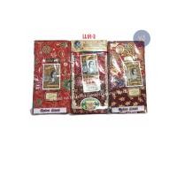 ราคา ผ้าถุง ตราเจ้าหญิง หน้ากว้าง 2 เมตร เย็บแล้ว โสร่งผู้หญิง ผ้าปาเต๊ะ (8723424316)