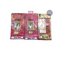 ราคา ผ้าถุง ตราเจ้าหญิง หน้ากว้าง 2 เมตร เย็บแล้ว โสร่งผู้หญิง ผ้าปาเต๊ะ (8723424317)