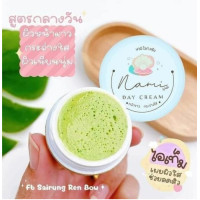 ราคา ครีมนามิไวท์ ครีมทากลางวัน Nami White Day Cream ของแท้100 ปริมาณ4กรัม ชบา นามิ (23307385695)