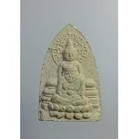 ราคา ผ2172 พระผง หลวงปู่ทวดพุทธซ้อน มูลนิธิโพธิจิตพุทธวงศ์ กรุงเทพฯ (21364450579)
