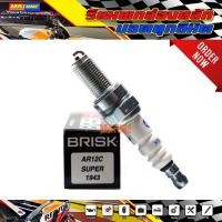 ราคา หัวเทียน BRISK AR12C SUPER 1943 (22373219319)