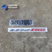 ราคา สติ๊กเกอร์ท้าย Dmax ISUZU 2 5 Ddi i TEQ 3 0 Ddi i TEQ สีแดง ติดฝาท้าย Isuzu D max 2005 2011 คอมมอลเรล 1 ชุด มีเก็บเงินปลายทาง (22431622030)