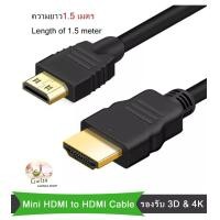 ราคา สาย Mini HDMI to HDMI Cable สนับสนุน 3D 4K พร้อมเสียง ความยาว1 5 เมตร ใช้ต่อ สำหรับกล้องดิจิตอล กล้องวิดีโอ เครื่องเล่นวีดีโอ HDTV คอมพิวเตอร์ (7147030396)