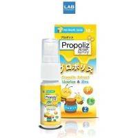 ราคา Propoliz Kid Mouth Spray 10 ml พรอโพลิส คิด เมาท์ สเปรย์ สารสกัด โพรโพลิส สำหรับเด็ก 1 ขวด 10 มล (15847758131)