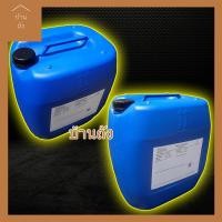 ราคา บ้านถัง แกลลอน เอนกประสงค์ ขนาด 30 ลิตร จำนวน 1 ใบ แกลลอน้ำมัน แกลลอนน้ำมัน ติดรถ ถังใส่น้ำ ถังใส่น้ำ ถังแกลลอน30ลิตร แกลลอน 30 ลิตร (5998016960)