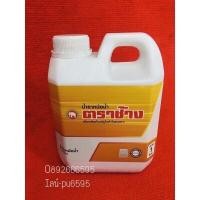ราคา น้ำยากันสนิม น้ำยาหม้อน้ำ 1ลิตร คูลแลนท์ ลดความร้อน ใน หม้อน้ำ ตราช้าง คูโบต้า น้ำยา หล่อเย็น กันสนิม หม้อน้ำ อะไหล่รถไถ น้ำยาหล่อเย็น (17212316516)