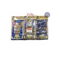 ราคา ผ้าถุง ตราเจ้าหญิง หน้ากว้าง 2 เมตร เย็บแล้ว โสร่งผู้หญิง ผ้าปาเต๊ะ (8723424312)