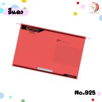 ราคา แฟ้มแขวน F4 ตราช้าง 905 925 และ 926 มี 8 สี หนา 200 และ 230 แกรม 10 เล่ม แพ็ค (18382726473)