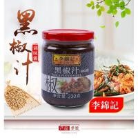ราคา B9ซอสพริกไทยดำ ลีกุมกี่ Lee Kum Kee พร้อมส่ง 李锦记黑椒汁 230g ซอสสำเร็จรูปสำหรับทำเมนูผัดพริกไทยดำ (7664505299)