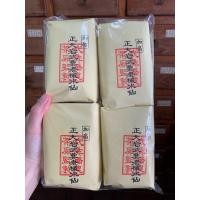 ราคา ชาจีน จุ้ยเซียง หอม สดชื่น รสชาติไม่ขม ต้มชงพร้อมดื่ม บรรจุ 4 ซอง (8381923367)