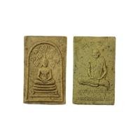 ราคา พระสมเด็จปรกโพธิ์พิมพ์หลวงพ่อกวยสร้างผ่านพิธีกรรมปลุกเสกเรียบร้อย เมตตาแคล้วคลาดปลอดภัย (11363794740)