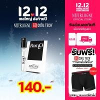 ราคา น้ำหอม Romeo 2ml Neferlogne (23143111348)