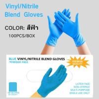 ราคา ถุงมือไนไตร 100 ชิ้น กล่อง ถุงมือยางไม่มีแป้ง ทนเคมี ไม่มีแป้ง สำหรับคนผิวแพ้ง่าย (23318692833)