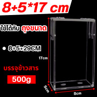 ราคา บล็อกแพ็คข้าวสาร ไม้ดันข้าว กล่องแพ็คข้าวสาร กล่องแพ็คข้าวสูญญากาศ บล็อกสำหรับแพ็คข้าวสาร ทำจากอคลิลิกคุณภาพดี (16901283245)