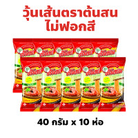 ราคา วุ้นเส้น ตราต้นสน ไม่ฟอกสี เหนียวนุ่ม อร่อยนาน ปริมาณ 40 กรัม แพ็คละ 10 ห่อ (22540914622)