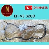 ราคา ยางฝาวาล์ว DAIHATSU S200 EF EV HIJET MIRA S200 S300 660CC 12V ยี่ห้อ oshikawa (17502175136)