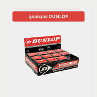 ราคา ลูกสควอช Dunlop จุดแดง Dunlop Progress Red Dot Squash Ball (23251908930)