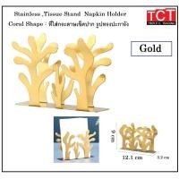 ราคา ที่วางกระดาษเนปกิ้น ที่ใส่กระดาษเช็ดปากสเเตนเลส ที่ใส่ผ้าเช็ดปาก มี 3 แบบให้เลือก Napkin Holder (19067046344)