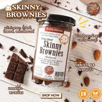 ราคา Treemeals Skinny Brownies บราวนี่อบกรอบ เจ (1733634080)