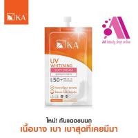ราคา ส่งฟรี 1 กล่อง เคเอ ครีมซอง เซรั่ม ครีม ซีซี กันแดด เจลแต้มสิว แบบซอง 1 ซอง KA Serum Cream Sunscreen CC Acne gel (22234998725)