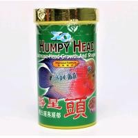 ราคา XO HUMPY HEAD อาหารปลาหมอสี สูตรเร่งโหนก (16806038048)