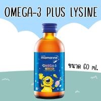 ราคา ขวดเล็ก 60 มล Mamarine KIDS Omaga 3 Plus Lysine MULTIVITAMINS สีน้ำเงิน Bio C สีส้ม Elderberry Bio c Plus สีม่วง ขนาด 60 mL 3 สูตร (23033123324)