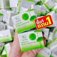 ราคา เซรั่มใบบัวบกพรทิน่าซื้อ1แถม1ได้กระปุก ผิวบอบบาง ให้ความชุ่มชื้น ปราศจากน้ำหอม ผิวทุกประเภท (21846294982)