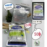 ราคา นมแพะ Cepetta นมทดแทน สำหรับสัตว์เลี้ยงลูกด้วยนม อาทิ ชูก้า กระรอก เมียร์แคท ฯลฯ (14791794659)