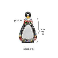 ราคา กรอบเงินเก่า ใส่เหรียญจอบเล็กหลวงพ่อเงิน 10 แถม 1 (21982485145)