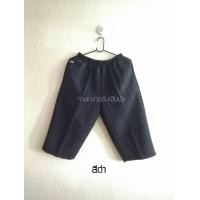 ราคา ส่งฟรี HM shop กางเกงผ้าหนัังไก่ กางเกงขาสี่ส่วน กางเกงวอร์มผ้าย่น ผ้าหนังไก่ กางเกงผู้หญิง กางเกงแม่บ้าน กางเกงไซส์ใหญ่ กางเกงคนแก่ กางเกงผู้สูงอายุ กางเกงคุณภาพดี สินค้าไทยพร้อมส่ง (1417706943)