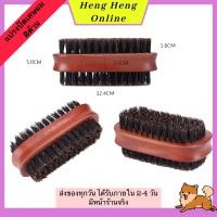 ราคา แปรงปัดผม 2ด้าน ขนาด 5 12 5เซ็น A2 แปรงปัดผมชาย แปรงปัดผมบาร์เบอร์ แปรงปัดเศษผมชาย แปรง แปรงปัดเศษผม แปรงปัดเศษผมบาร์เบอร์ (7760693097)