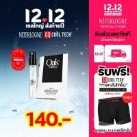ราคา น้ำหอม Oaks Valley 2ml Neferlogne (23143040480)
