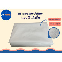 ราคา สินค้าพร้อมส่ง กระดาษรองปูเตียง แบบใช้แล้วทิ้ง หนา 40 แกรม หนามาก กระดาษรองกันเปื้อนเตียงคลินิก เตียงสปา (19287376174)