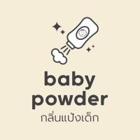 ราคา พร้อมส่ง Petthings ทรายแมวเต้าหู้ ทรายแมวเต้าหู้ธรรมชาติ 7 ลิตร (19557475208)