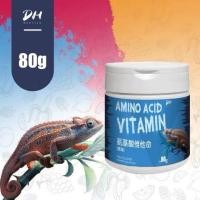 ราคา DH Vitamin วิตามินรวมสำหรับเต่า อีกัวน่า กิ้งก่า คาเมเลียน ขนาด 80 กรัม (16257658659)