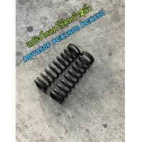 ราคา สปริงโหลดโช๊คหน้า2นิ้วADV150f Pcx160 Pcx150 สินค้าตรงรุ่น (9338782223)