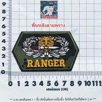 ราคา อาร์ม Patch ทหารช่าง ทหารราบ ทหารม้า ปีกร่ม จู่โจม เสือคาบดาบ RANGER ทหารบก ด้านหลังมีตีนตุ๊กแก อาร์มติดหมวก ติดกระเป๋า ติดเสื้อ (21470271734)