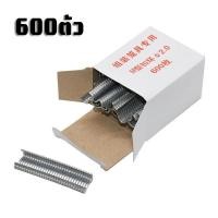 ราคา คีมบีบลวด ลวดบีบกรงไก่ คีมประกอบกรง คีมเย็บกรงไก่ ห่วงล็อกกรง คีมเเละลวดบีบ แม๊กเย็บกรงนก คีมสำหรับทำกรงนก กรงสัตว์เลี้ยง แถมลวดเย็บกรง M 600 ชิ้น (21081080244)