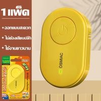 ราคา ไล่นกพิราบถาวร เครื่องไล่นก อุปกรณ์ไล่นก ไล่นกultrasonic การป้องกันการขับไล่ พร้อมใช้งานโดยไม่ต้องเสียบปลั๊ก กําจัดนก ไล่นก ใช้งานง่าย 360 เงียบ ประหยัดพลังงาน (22826607445)