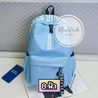 ราคา กระเป๋าเป้สะพายหลัง สไตล์เกาหลี ความจุขนาดใหญ่ ใส่ของได้เยอะ BE YOUR STYLE มี8สีให้เลือก kp99 (21997756645)