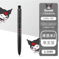ราคา ใหม่ ปากกาเจล UNI Ball SIGNO RT UMN 155 ลาย Sanrio หมึกเจล สีดำ และ ไส้ปากกา ขนาด 0 38 และ 0 5 MM (16456178387)
