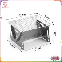 ราคา เตาบาร์บีคิวแบบพับเก็บได้ เตาปิ้งย่างพกพา เตาบาร์บีคิว BBQ รุ่นอัพเกรด แบบพกพา พับ เหมาะกับการแคมป์ปิ้ง ย่างถ่าน เตาย่างบาบีคิว (23308025566)