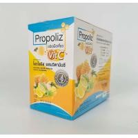 ราคา กล่องใหญ่ Propoliz Chewy VitC โพรโพลิซ ชนิดเคี้ยว เจ็บคอ ไอ (23103522427)