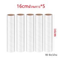 ราคา ลูกกลิ้งเก็บฝุ่น 16cm ไม้กลิ้งเก็บฝุ่น แปรงรูดขนแมว แปรงกำจัดเส้นผม แปรงกำจัดขน ลูกกลิ้งกำจัดขน ขจัดขนแมวและขนสุนัข (23190380754)