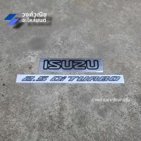 ราคา สติ๊กเกอร์ฝาท้าย ISUZU 2 5 Di TURBO 3 0 Di TURBO สติ๊กเกอร์ฝาท้าย Isuzu Dmax 1 ชุด มีเก็บเงินปลายทาง (22431457132)