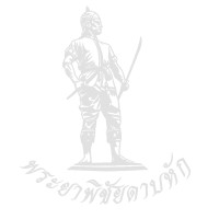 ราคา สติกเกอร์ ติดรถยนต์ ลายพระยาพิชัยดาบหัก ขนาด A4 (15887027761)
