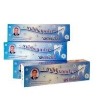 ราคา ยาสีฟันสมุนไพร ตราหมอเส็ง แท้ 100 (916472919)