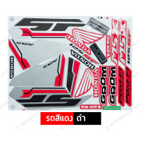 ราคา สติกเกอร์ MSX 125 sf ปี 2017 รุ่น 4 สติกเกอร์มอไซค์ Honda MSX 125 sf ปี 2017 รุ่น 4 เคลือบเงาแท้ (23241167898)