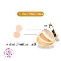 ราคา Sasimi แป้ง BB Powder แป้งพัฟ แป้งตลับ 2ชั้น แป้งพัฟ แป้งพัฟกันแดด แป้งพัฟกันน้ำ แป้งพัฟผสมรองพื้น SPF60PA (9482817164)