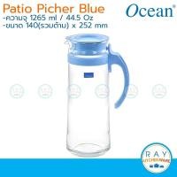ราคา Ocean เหยือกน้ำ 1 2 หรือ 1 6 ลิตร Patio Picher 5V18344 โอเชียน เหยือกแก้ว เหยือกโอเชียน เหยือกใส เหยือกใส่น้ำ Divano (23189761249)